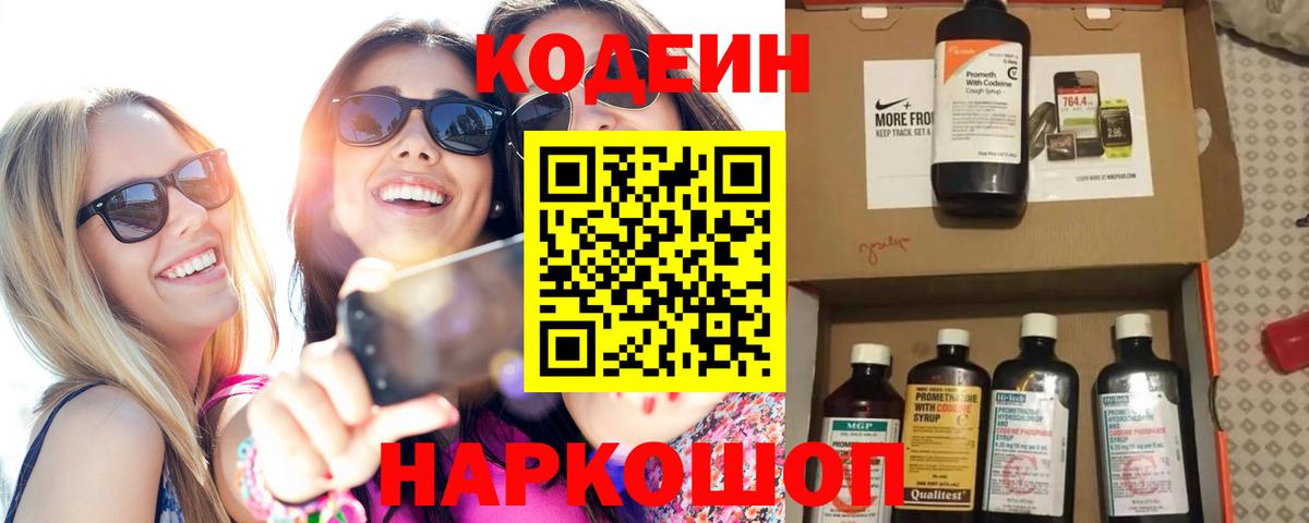 Галлюциногенные грибы Мытищи