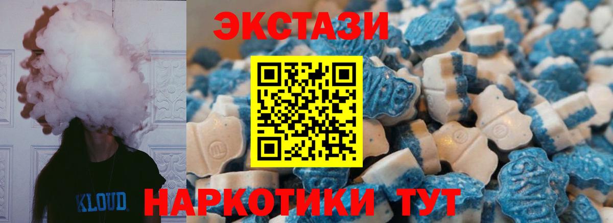 Экстази 99%  ЭКСТАЗИ Punisher  Вход с VPN  наркошоп  Мытищи  Ecstasy 