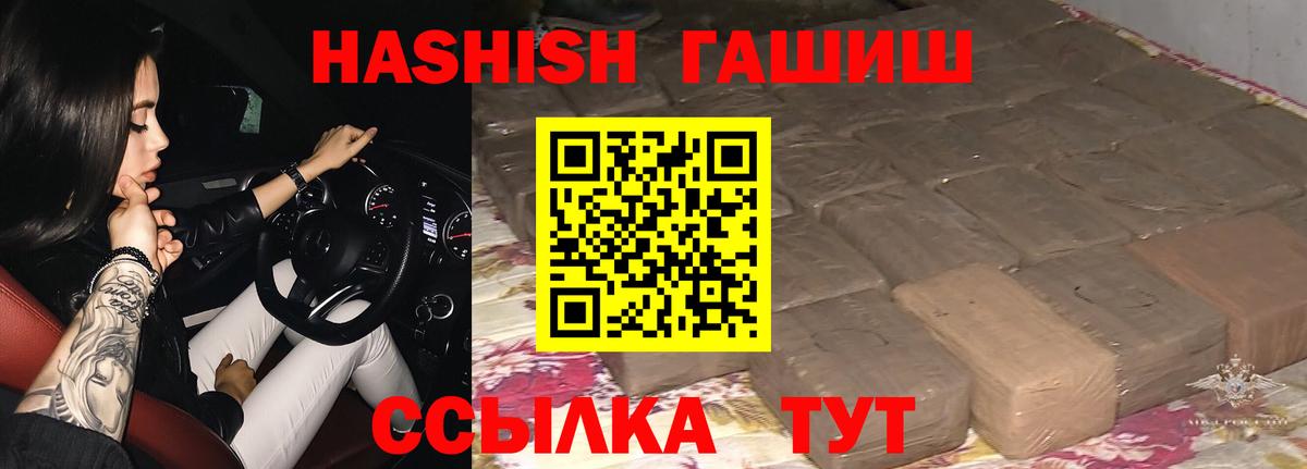 МАРИХУАНА  Гашиш  Меф   Вход с VPN  COCAIN  Мытищи  Гашиш 
