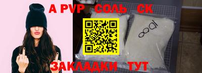 скорость mdpv Котовск