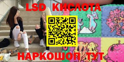 гашиш Красноармейск