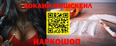 мяу мяу кристалл Кудрово