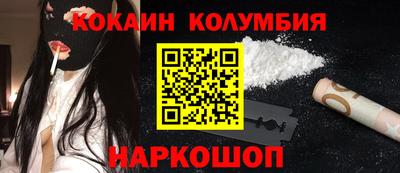 СК Кохма