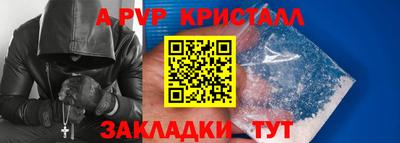 скорость mdpv Котовск