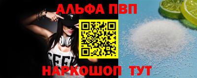мяу мяу кристалл Кудрово