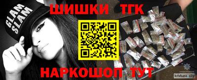 мяу мяу кристалл Кудрово