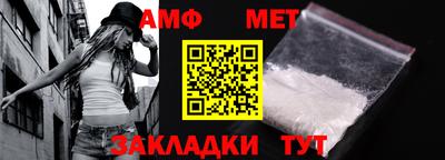 мяу мяу кристалл Кудрово