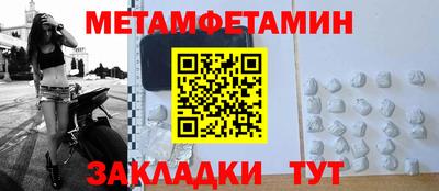 дмт Кузнецк