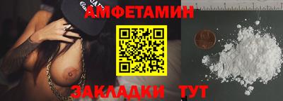 дмт Кузнецк