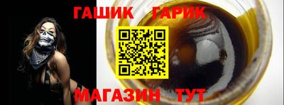 мяу мяу кристалл Кудрово