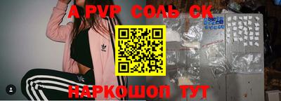 гашиш Красноармейск