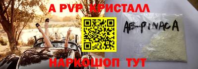 скорость mdpv Котовск