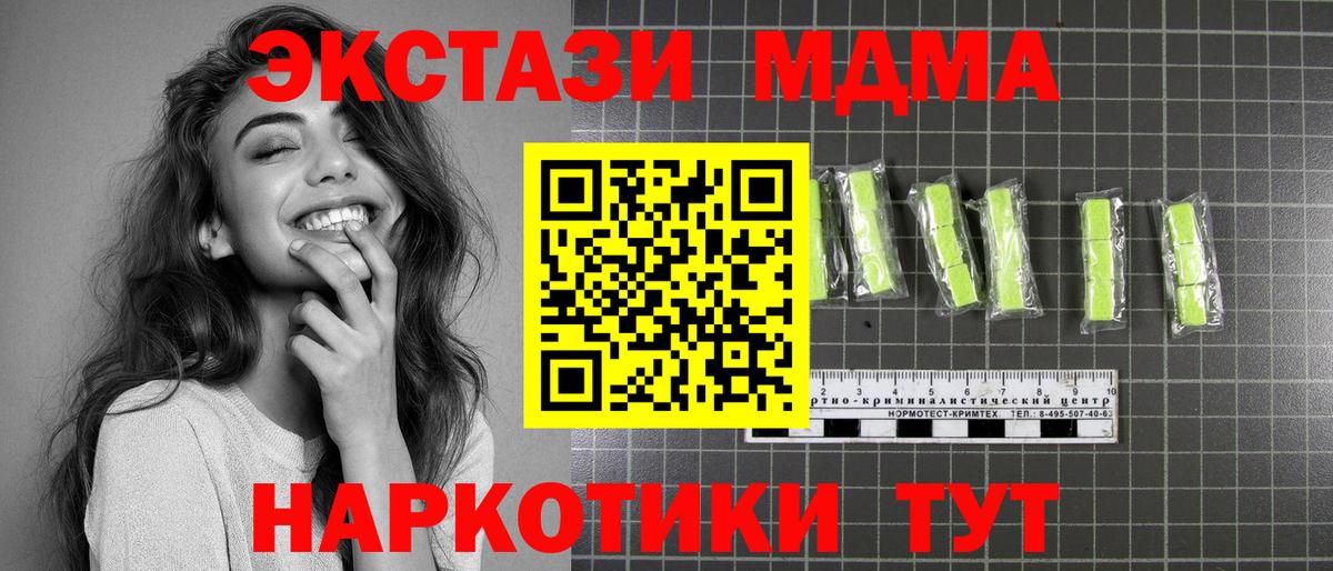 MDMA Molly Мытищи