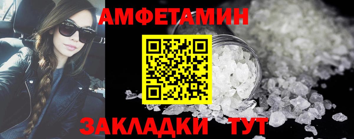 Метамфетамин мет Мытищи