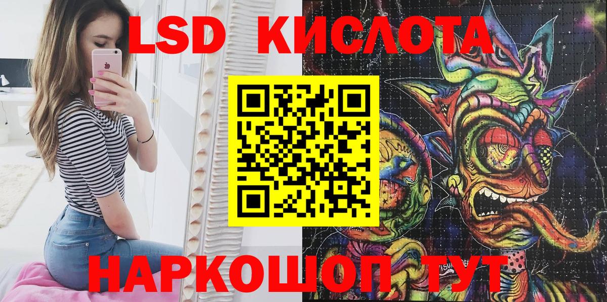 где купить наркоту  Вход с VPN  Марки NBOMe 1500мкг  Мытищи  Марки NBOMe 1500мкг 