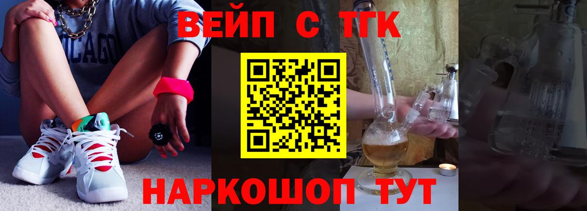 Мытищи  цены наркотик  Вход с VPN  Дистиллят ТГК гашишное масло 