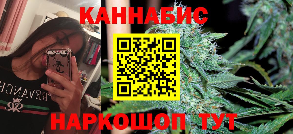 Бошки Шишки SATIVA & INDICA Мытищи